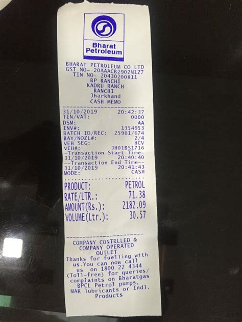Bharat Petroleum [BPCL] — hand made bill