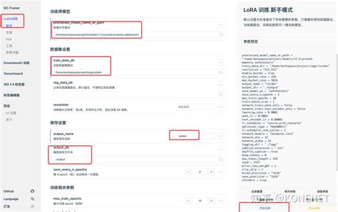 Changing File Names of Loras and Models 的图像结果