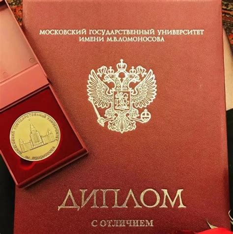 俄罗斯留学 | 获得红本毕业证的好处