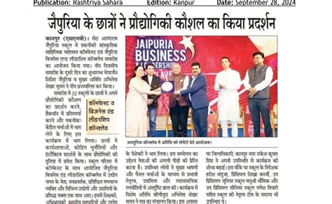 COMFEST 2024 - Best ICSE School in Kanpur | Jaipuria School