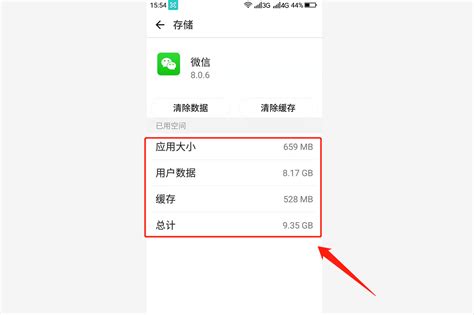 微信语音播放失败，不知道该怎么办？可能是这几个原因导致的-简易百科