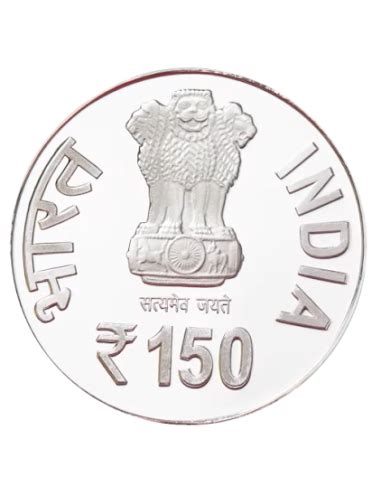 India Govt.Mint 150th Birth Anniversary Of Sri Aurobindo Com coin