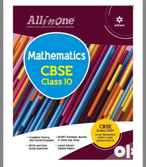 Class 10th All in one maths book in Rs. 300 - Books - 1775741077