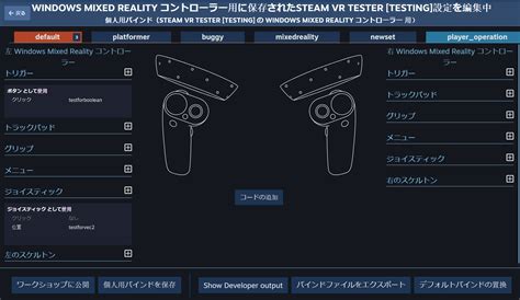 Image result for Player Controller UnityScript