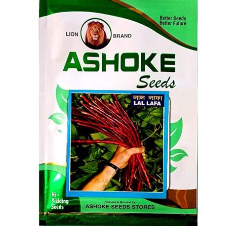 ASHOKE SEEDS Red Barbati Seeds Lal Barbati Seeds Red Lafa Seeds Red ...