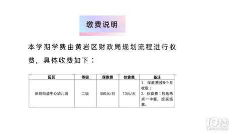 云南省昆明市西山区马街中路西山区第一幼儿园 -招生-收费-幼儿园大全-贝聊