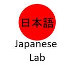 Image result for Language Lab Japanese