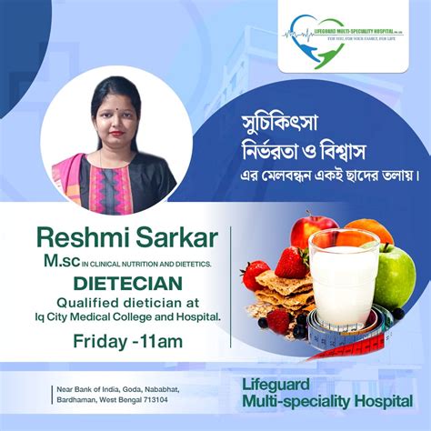 Best Doctors in Arambagh & Burdwan