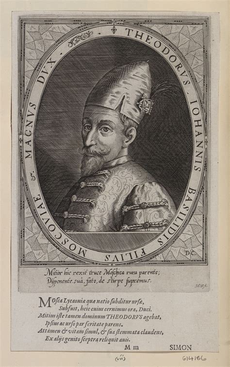 Attributed to Dominicus Custos (c.1551-1612) - Theodorus (Feodor I ...