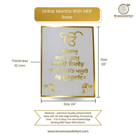 Onkar Mantra With MDF Base – Brownwoods4art