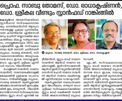 School of Nano Science and Nano Technology (SNSNT) (Established in 2019 ...