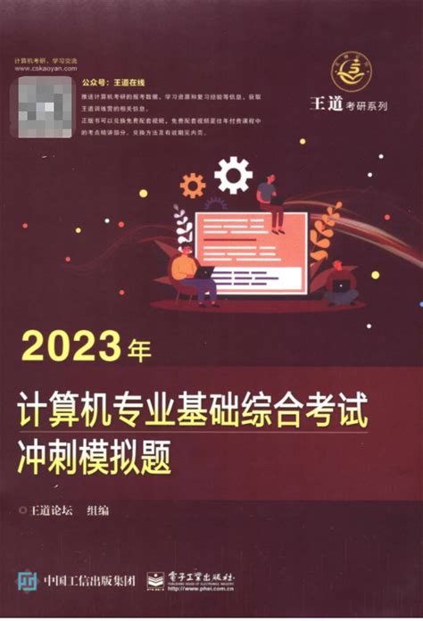 中国大学生计算机设计大赛 4C_计算机设计大赛