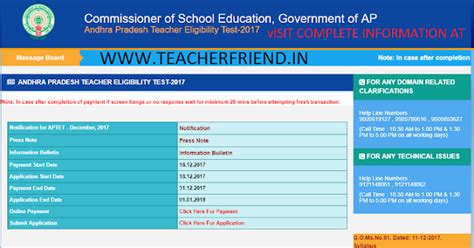 AP TET May 2018 Syllabus for Paper-1 Paper-2 Online payment Online ...