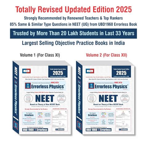 UBD1960 Errorless Physics for NEET as per NMC (Paperback+Smart E-book ...
