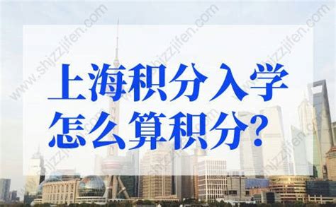没有高中毕业证在上海怎么积分？2023上海积分细则！ - 知乎