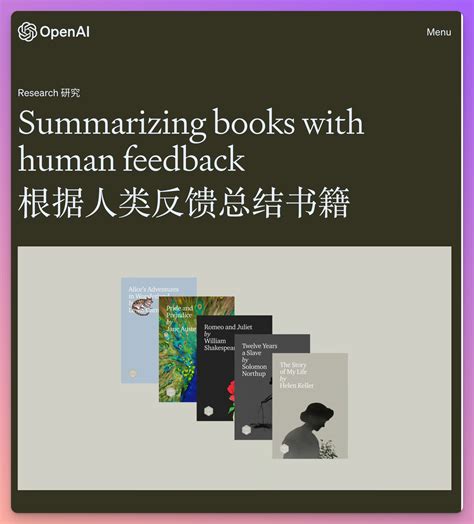 Openai System Prompt 的图像结果