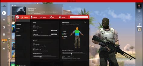 Lua Script Aimware 的图像结果