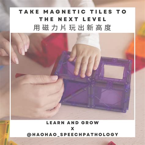 語言治療師 好好老師 | 我們可以做哪些方式成為聊天高手？ 對於長句表達比較有困難，或是語用能力還在發展的孩子們，我們可以有「降低難度」還有 ...