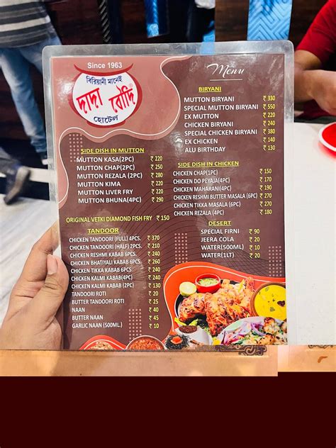 Menu at Dada Boudi Hotel, Barrackpore, 1