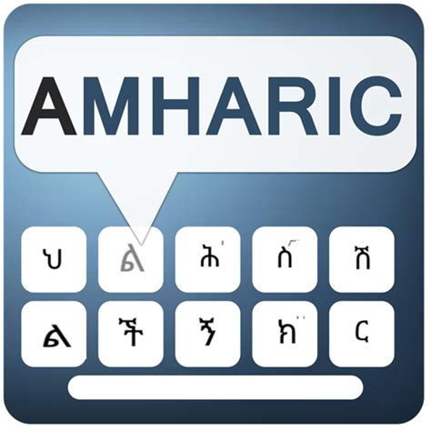 Amharic keyboard for Amharic typing - App on Amazon Appstore