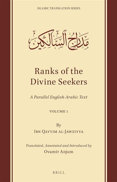 Ranks of the Divine Seekers: A Parallel English-Arabic Text (1) : Al ...