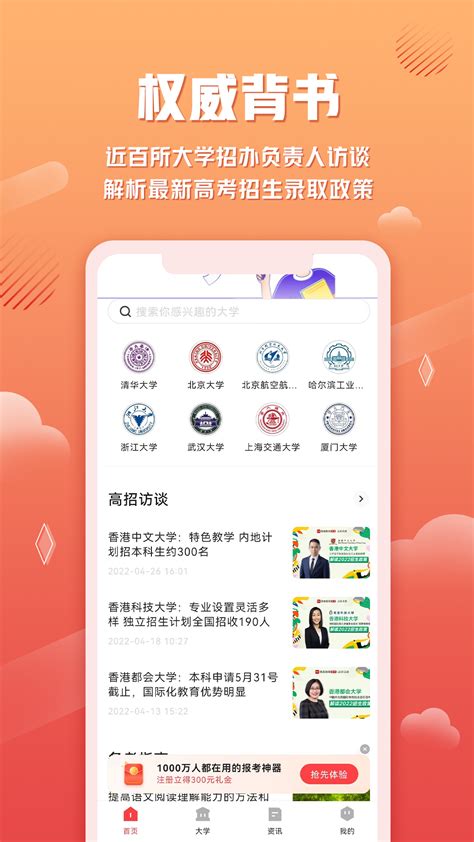 网易严选商城app-网易严选app下载安装官方版2023免费最新版