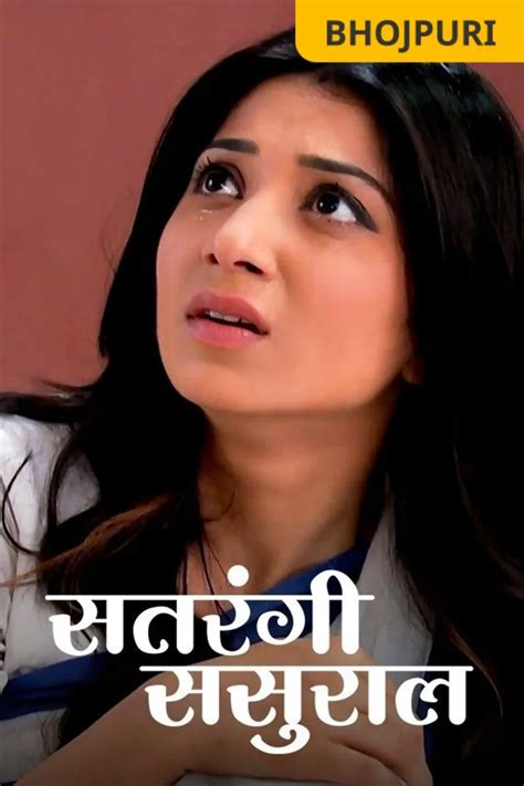 Bhojpuri - Watch Bhojpuri online in HD only on ZEE5