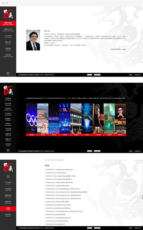 中国影响力网站设计 - 北京网站建设|北京网站制作|北京网站设计|千助