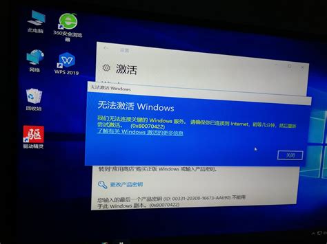 Windows10专业免激活版64位下载_Windows10永久免激活版镜像下载V2022 - 系统之家