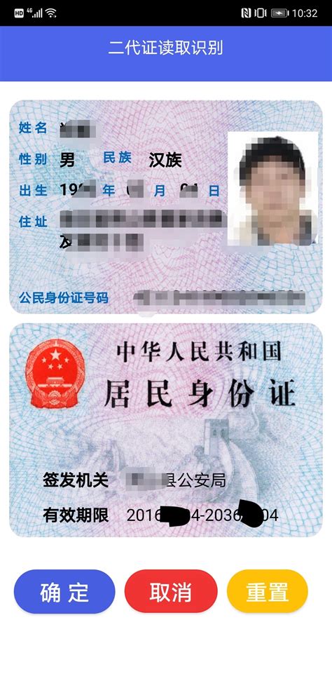 “上户前父亲索要6万6”进展：24岁女孩拿到第一张身份证_直击现场_澎湃新闻-The Paper