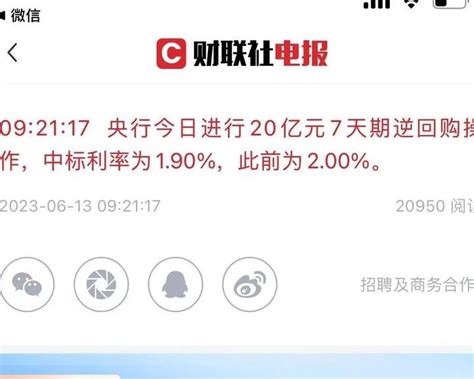 首套4%！刚刚，杭州房贷利率官宣下调！ - 知乎