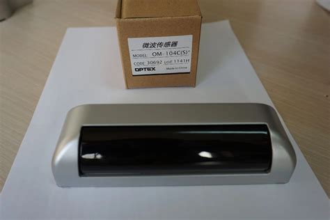 Image result for Vectera Sensor Optex