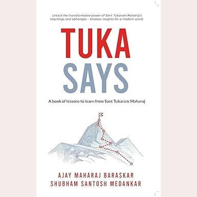 Tuka Says By Ajay Maharaj Baraskar And Shubham Santosh Medankar – Rudra ...