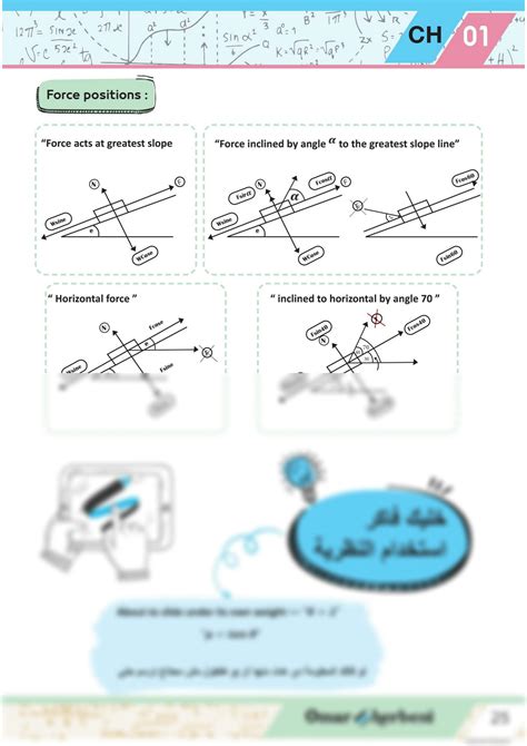 SOLUTION: Statics equilibrium on inclined plane - Studypool