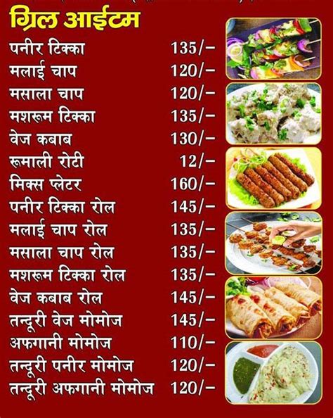 Menu at Mittal Snacks, Delhi