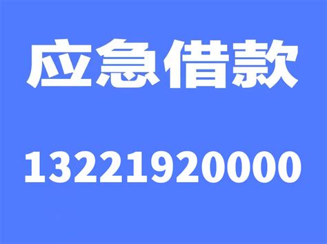 贷款产品_重庆私人空放网