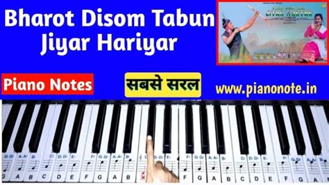 Bir Buru Sakam Sade Piano Notes - Piano Notes