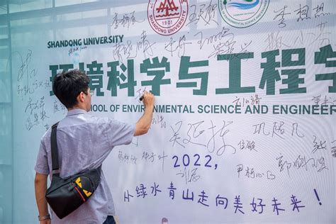 环聚群英 从新启航——环境科学与工程学院顺利完成2022年迎新工作-山东大学（青岛）