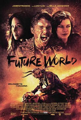 《未来世界》完整版HD在线观看 - 电影 - 策驰影院