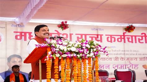 UPSC की तरह MP में सरकारी नौकरी के लिए एक Exam; CM मोहन का ऐलान ...
