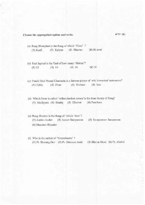 Class 12th Music MCQ Questions 的图像结果