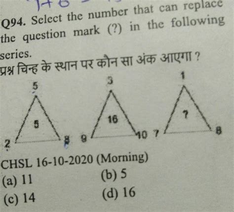 please answer question is in the attached image - Brainly.in
