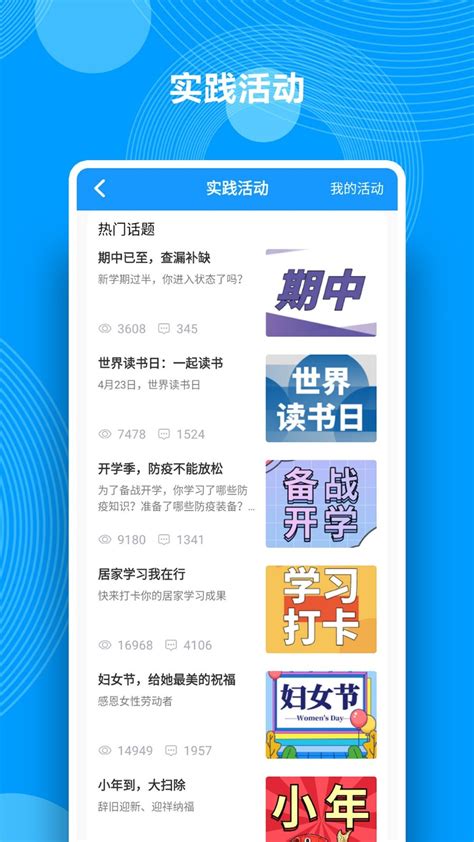 小学生综合素质评价表excel模板下载-包图网