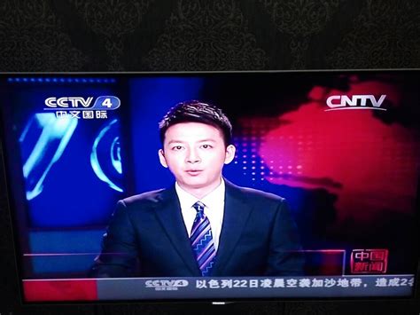 cctv-4中文国际频道