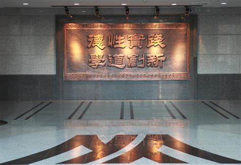 北京科技大学经济管理学院