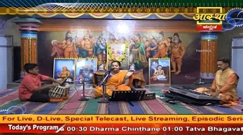 Watch Aastha Kannada on Freedish channel number 116 – Freedish