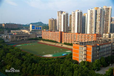 重庆邮电大学移通学院怎么样是几本排名全国第几？各专业学费多少