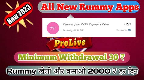 rummy minimum withdrawal 30 apk v2.7.1