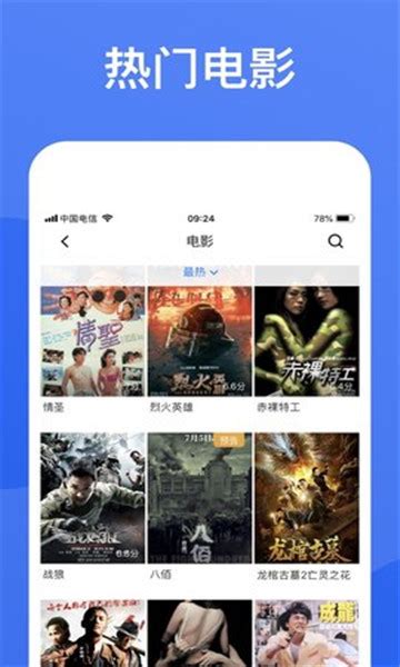 蓝狐影视app官方下载最新版2024去广告-蓝狐影视官方正版下载安装v3.2.0-游吧乐下载