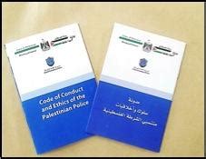 Development of the Palestinian Civil Police Code of Conduct | United ...
